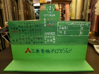 2012年の夏も終わろうとしてます。_e0133255_18243529.jpg