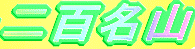 c0119160_20505096.gif