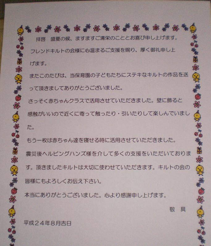 d0233263_12331611.jpg