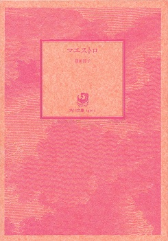 e0064763_8193232.jpg