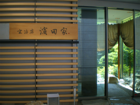 b0056570_2138319.jpg