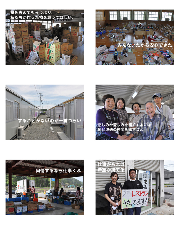 被災地写真貸出_e0171573_19211485.jpg