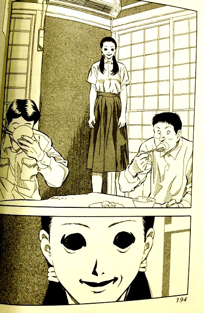 日曜マンガ博物館 24 怖イ コワスギルマンガ アメ村マンガ研究所 日曜マンガ博物館 24 怖イ コワスギルマンガ アメ村マンガ研究所