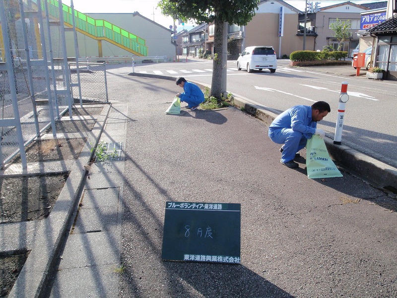 ８月の道路愛護ボランティア_b0182306_13274764.jpg