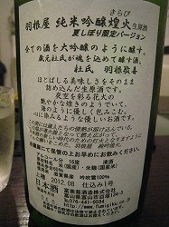 c0203111_2331430.jpg