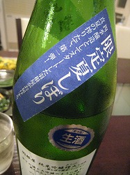 c0203111_2332665.jpg