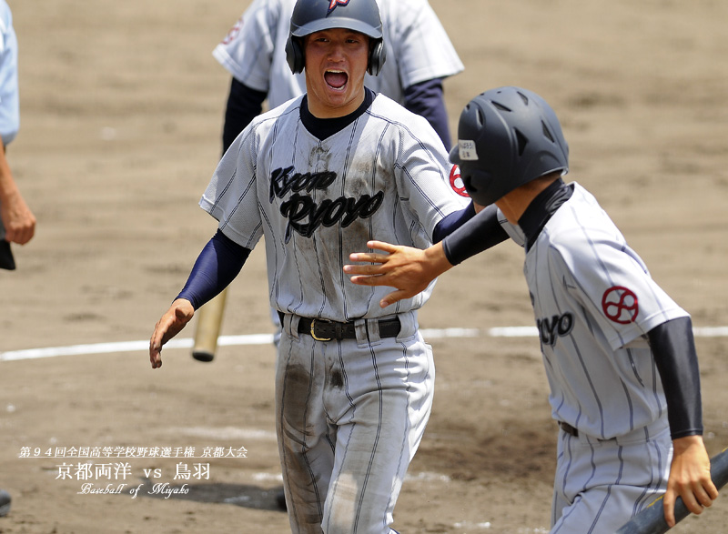 第９４回全国高等学校野球選手権 京都大会 京都両洋-鳥羽 : BaseBall of Miyako