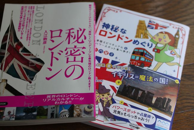 秘密のロンドン 神秘なロンドンめぐり Melody Fair 秘密のロンドン 神秘なロンドンめぐり Melody Fair