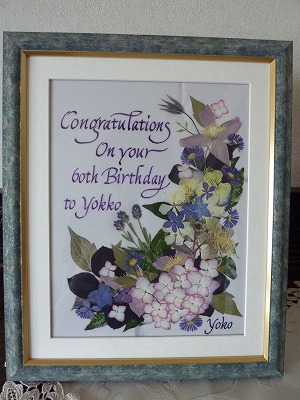 友へのメッセージ押し花額 Yoko Gardenの小部屋