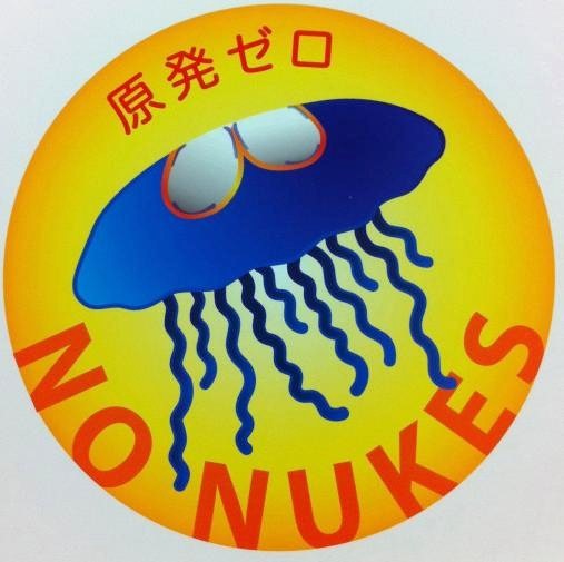 原発ゼロ・くらげマーク_a0127342_14573650.jpg