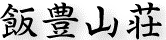 c0119160_942846.gif