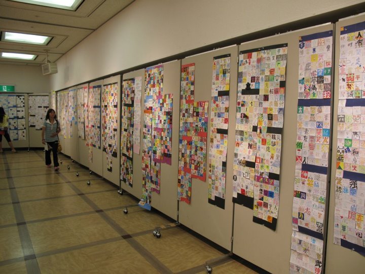 「中学校美術Q&A」のAction Plan(案)作品展(3)_b0068572_17365363.jpg