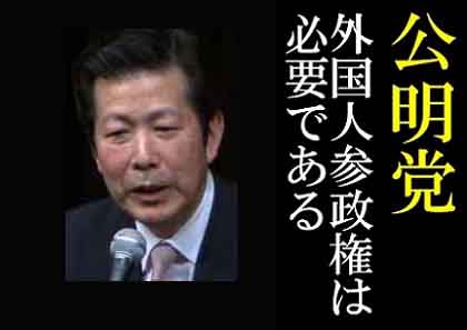 恨日プロトコール + 日本の恩人?_c0139575_2233296.jpg