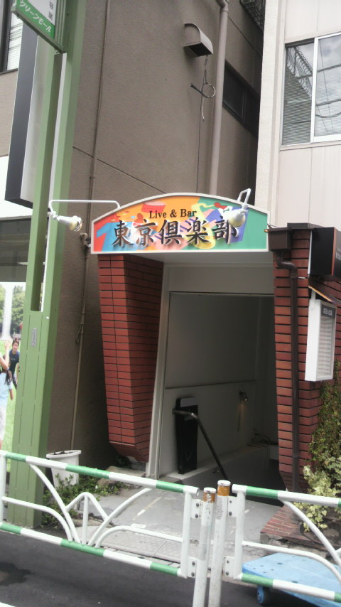 『新しい仲間』_a0075684_15235724.jpg
