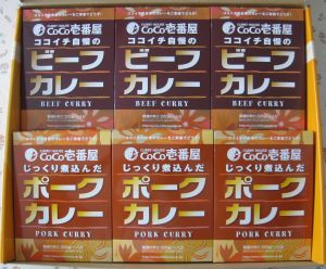 CoCo壱番屋からレトルトカレーが届きました(8月31日)_d0021786_812356.jpg