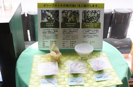 小豆島、「井上誠耕園」見学_a0154793_21513682.jpg