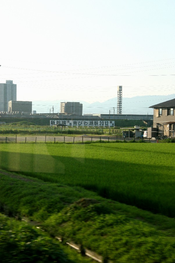 「議論」なんて出来ない嘉田知事//東海道新幹線　滋賀　新駅問題 秘話　その15_b0155395_15434355.jpg