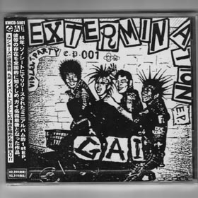 九州パンク！その1/4 : PUNK AND DESTROY