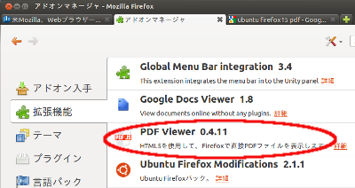 Firefox 15_a0185199_11263360.png