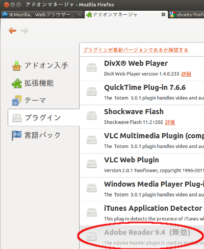 Firefox 15_a0185199_11295177.png