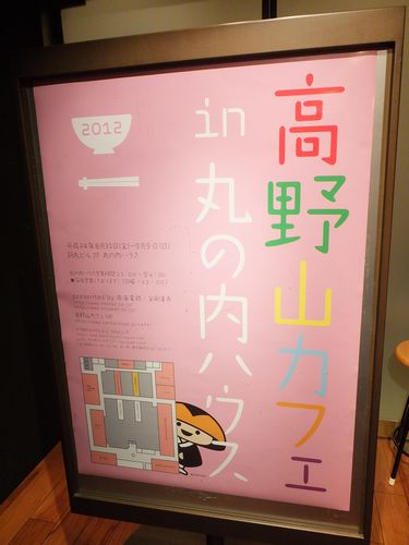 f0120102_2131494.jpg