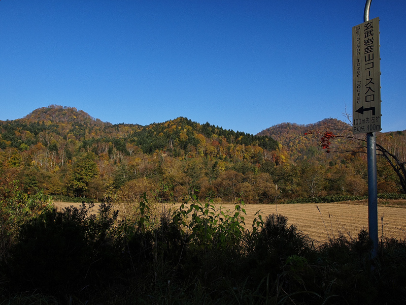 玄武岩（沼田町）　北空知の低山へ　 2010.10.23_f0200402_835752.jpg