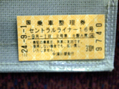 a0203305_7442287.jpg