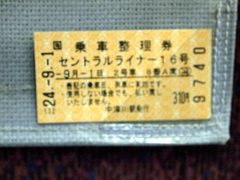 そば三昧_a0203305_7442287.jpg