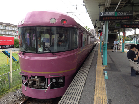 お座敷列車 宴 がいつもの駅に 編集者asanaoのブログ 旧