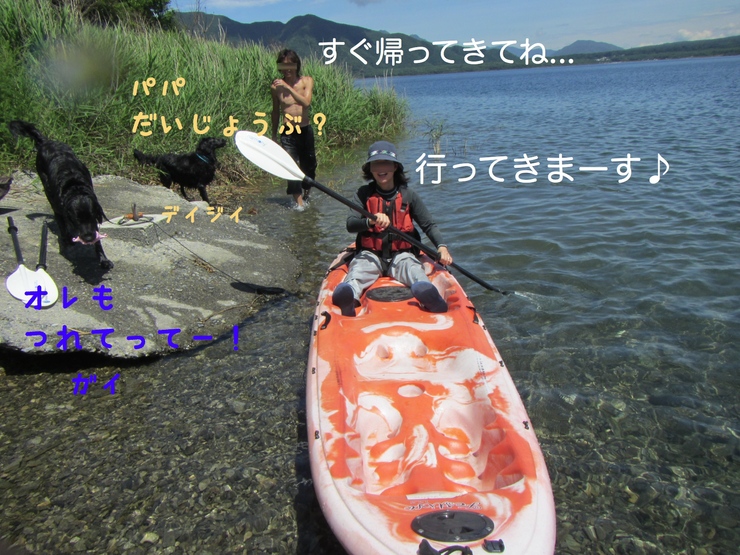 c0237824_23342198.jpg
