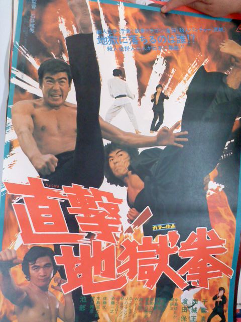 15日土曜日はぜひ『ドラゴン酒場』へ！_a0196732_12522846.jpg