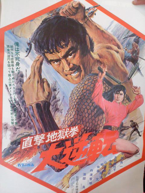 15日土曜日はぜひ『ドラゴン酒場』へ！_a0196732_12525945.jpg