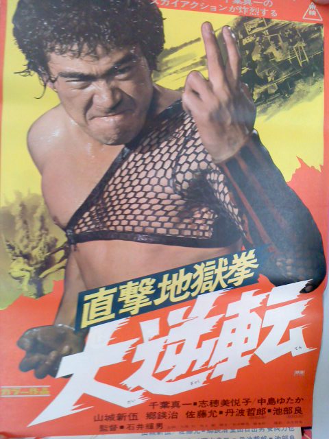 15日土曜日はぜひ『ドラゴン酒場』へ！_a0196732_12531619.jpg