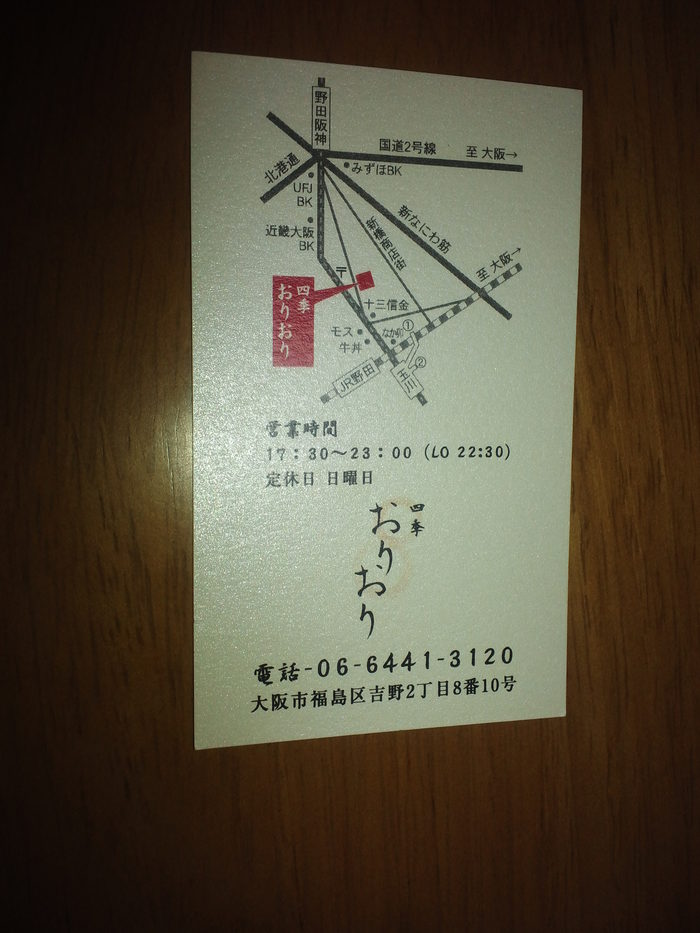 c0236632_23245028.jpg