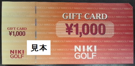 ねえねえ、皆様ならおいくら付けます?_f0064937_975194.jpg