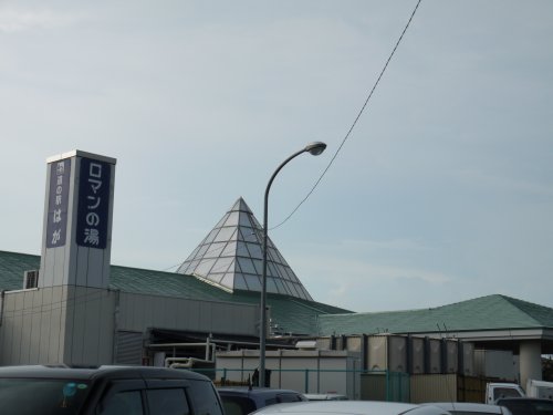 道の駅 はがロマンの湯_e0227942_2352678.jpg