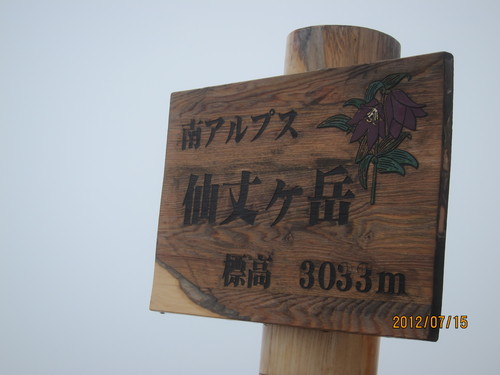 b0148050_14321678.jpg