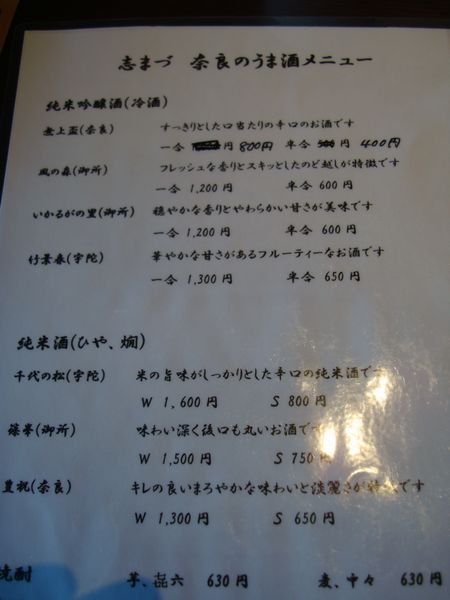 e0083155_20541388.jpg