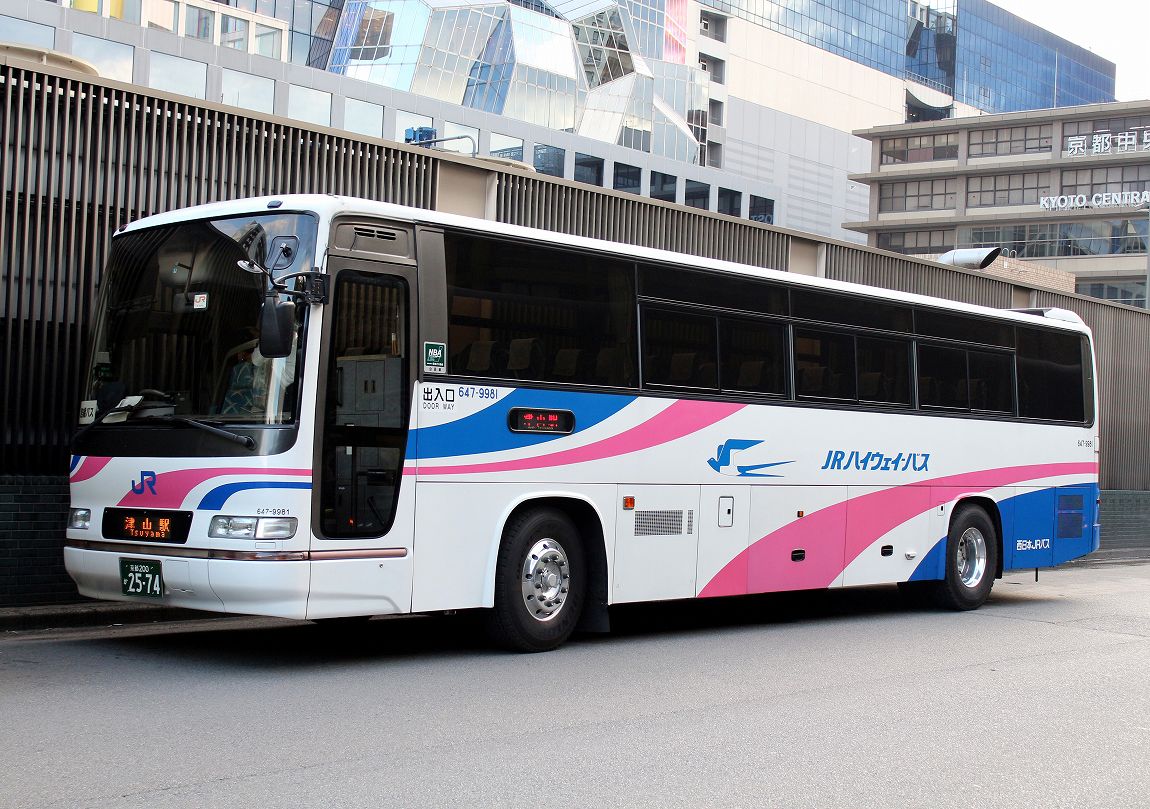 西日本JRバス 647-9981 : バス三昧
