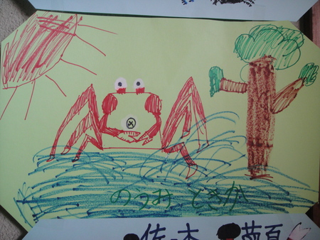 第6回「カニカニウォッチング in せんなん里海公園」_c0108460_1272095.jpg