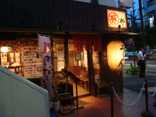 西荻窪「豚肉汁うどん　豚や」へ行く。_f0232060_1431083.jpg