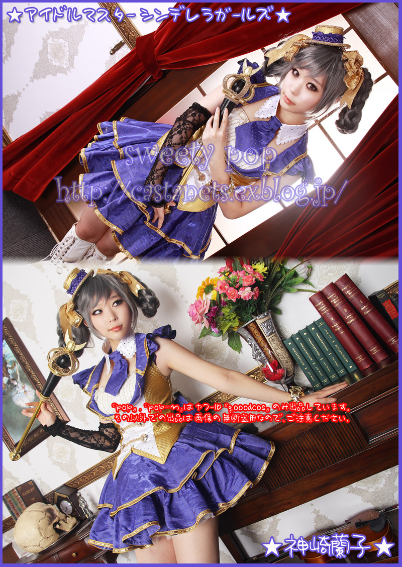 アイドルマスター シンデレラガールズ 神崎蘭子 Sレア コスプレ衣装 Sweety Pop In Nazz アイドルマスター シンデレラガールズ 神崎蘭子 Sレア コスプレ衣装 Sweety Pop In Nazz