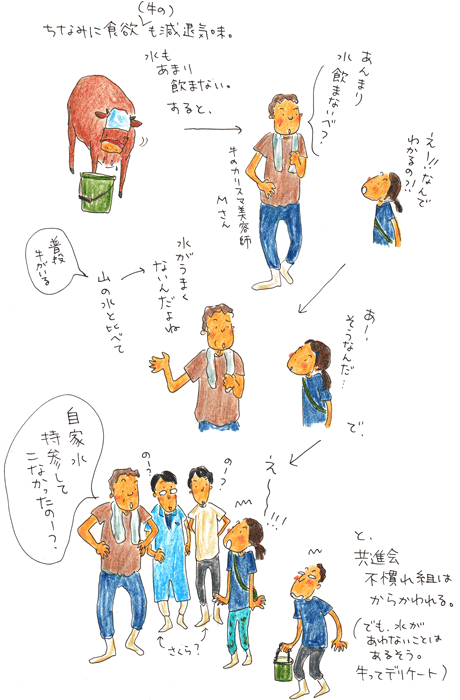 f0236291_21582658.gif