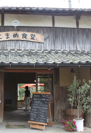 小豆島 中山千枚田周辺を散策☆_a0154793_2371648.jpg