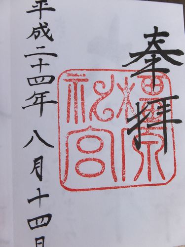 f0120102_22102630.jpg