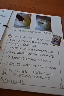 c0164603_13142359.jpg