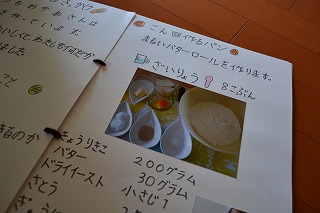 c0164603_1352991.jpg