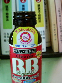 b0190908_11514518.jpg
