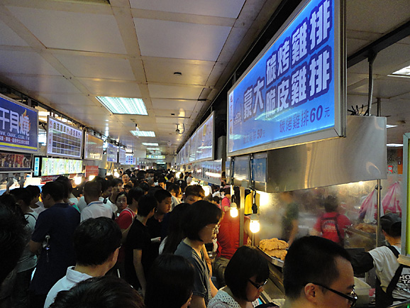 台湾食い倒れ その6_e0230011_17171056.jpg