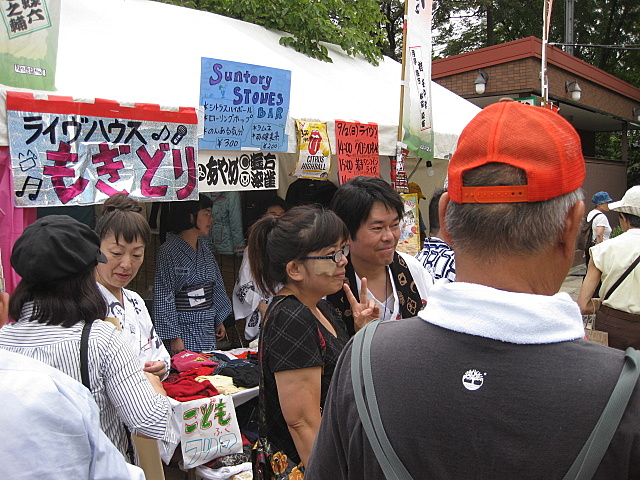 a0048918_855815.jpg